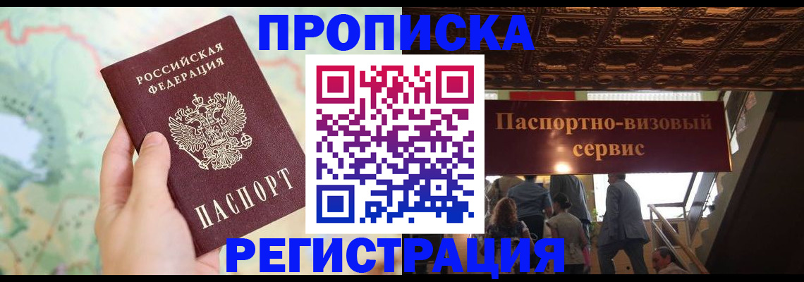 регистрация для школы в Энгельсе